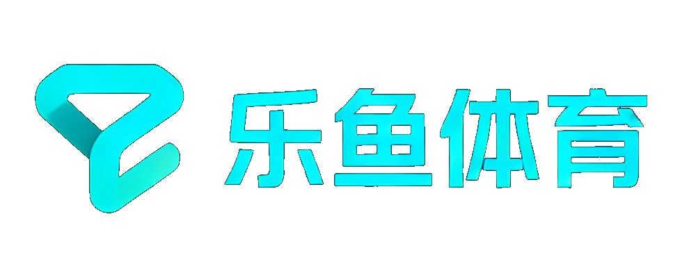 乐鱼体育